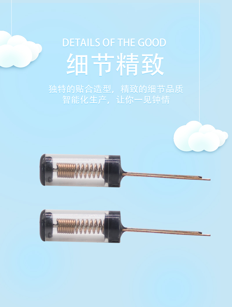 SW-18025P震動(dòng)開(kāi)關(guān)