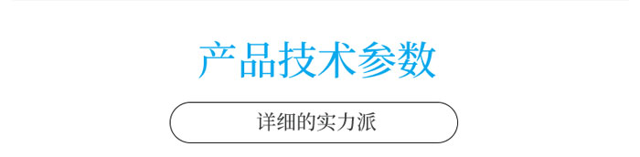 SW-580震動開關參數介紹.jpg SW-580震動開關參數介紹.jpg