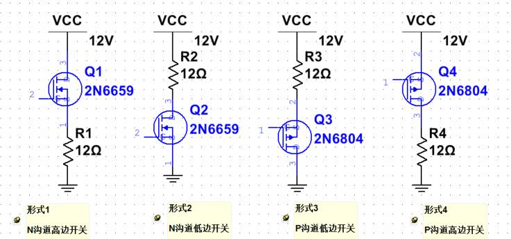 4種形式輕觸開關電路原理