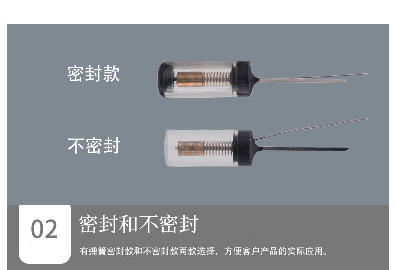 密封款和不密封款的區(qū)別 密封款和不密封款的區(qū)別
