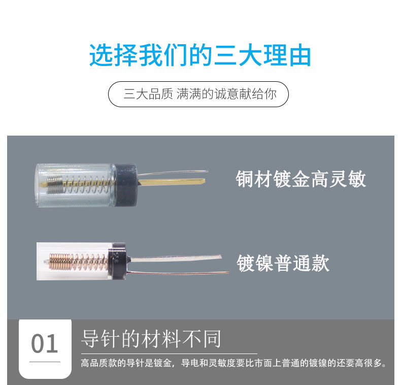 SW-18010震動(dòng)開關(guān)材料對(duì)比.jpg SW-18010震動(dòng)開關(guān)材料對(duì)比.jpg