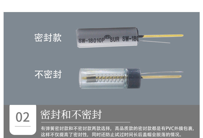 SW-18010和Sw-18010P對(duì)比圖5.jpg SW-18010和Sw-18010P對(duì)比圖5.jpg