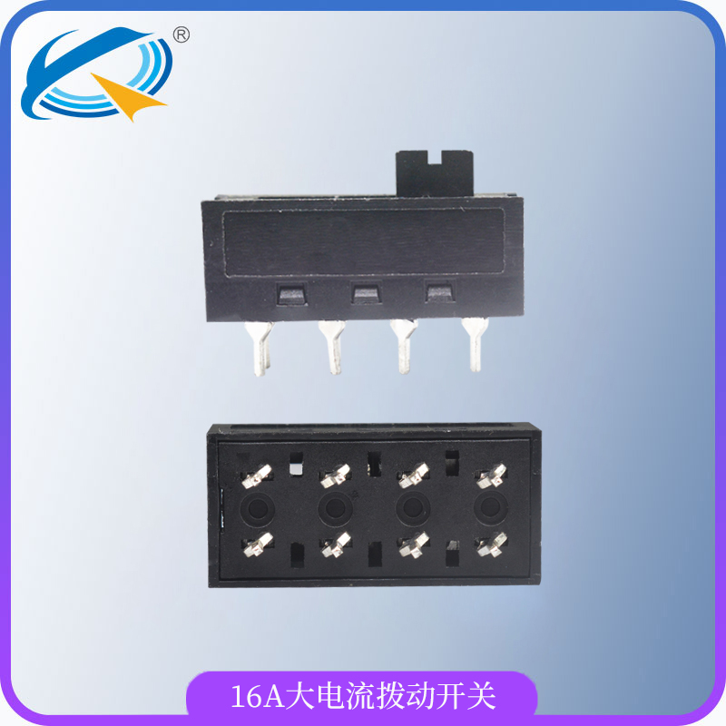 16A撥動開關.jpg 16A撥動開關.jpg