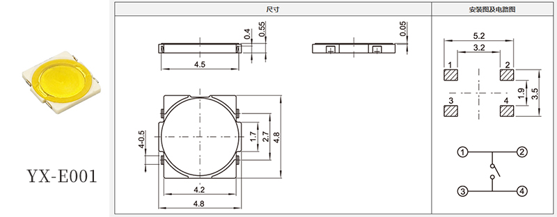 薄膜輕觸開關(guān).jpg 薄膜輕觸開關(guān).jpg