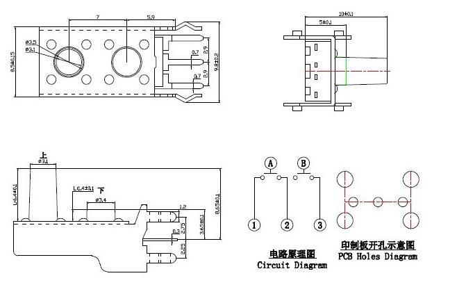 雙聯輕觸開關尺寸規格圖 雙聯輕觸開關尺寸規格圖