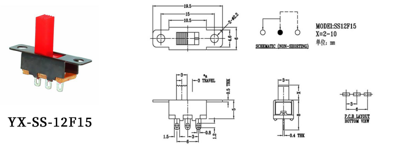 紅柄立式ss-12f15撥動(dòng)開(kāi)關(guān)圖片 紅柄立式ss-12f15撥動(dòng)開(kāi)關(guān)圖片
