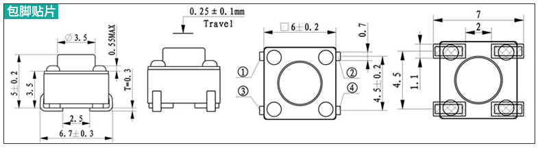 包腳貼片輕觸開關尺寸圖