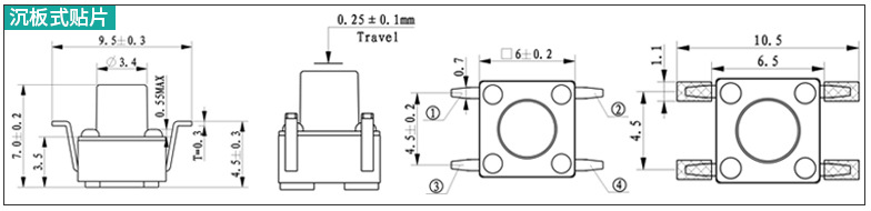 沉板式貼片輕觸開關尺寸圖
