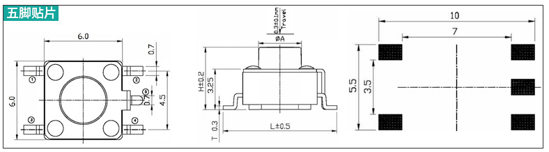 五腳貼片輕觸開關尺寸圖