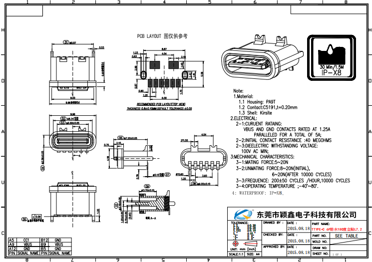 6P立式貼板鋅合金usb防水插座圖紙 6P立式貼板鋅合金usb防水插座圖紙