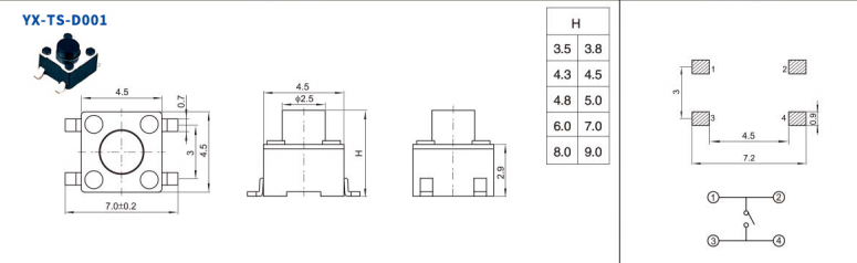 輕觸開關(guān)多高合適?