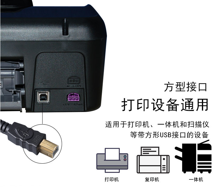 USB B轉接口 USB B轉接口