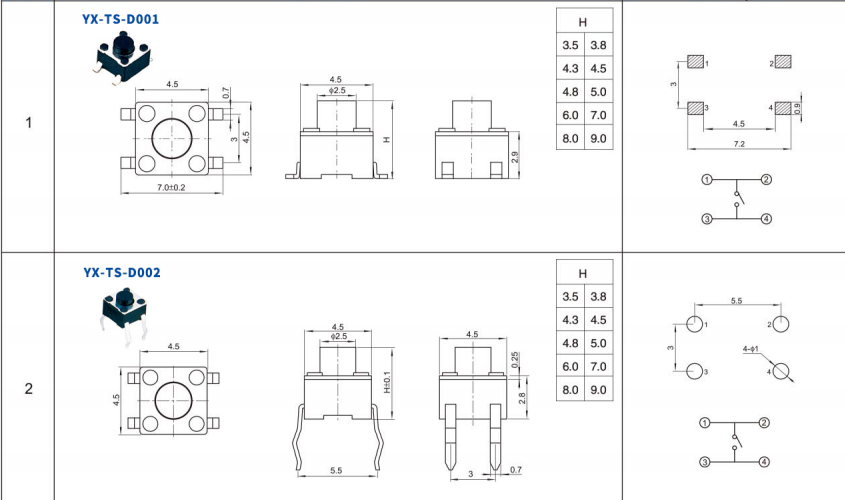 輕觸開關電路圖 輕觸開關電路圖
