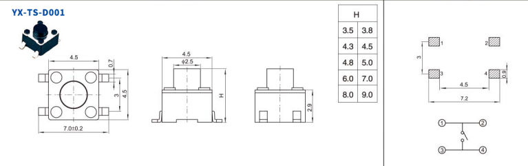 貼片4.5*4.5輕觸開關電路圖