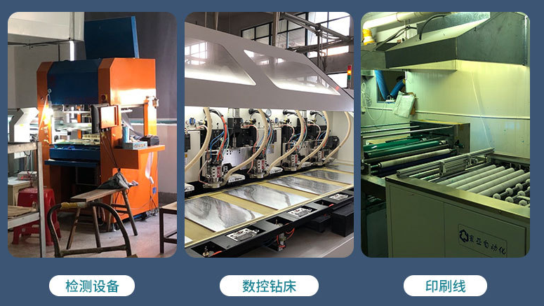 pcb廠家設(shè)備 pcb廠家設(shè)備